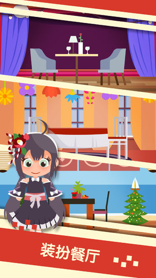 串串火锅游戏红包版 第3张图片