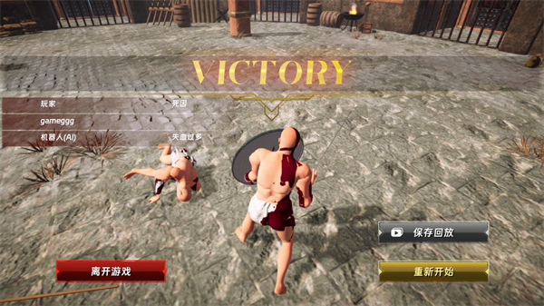 半剑手机版下载 第3张图片