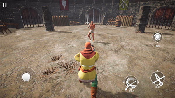 半剑手机版下载 第2张图片