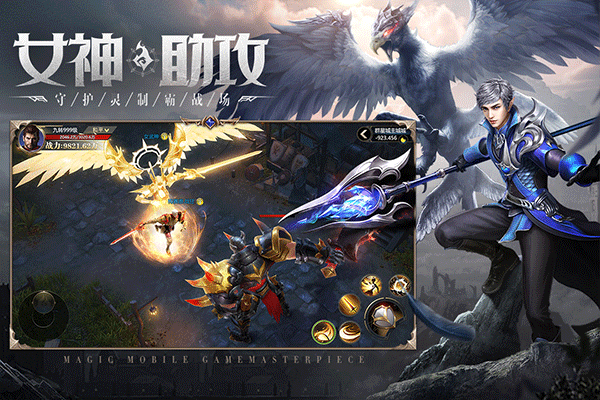 神火大陆乐牛版 第2张图片