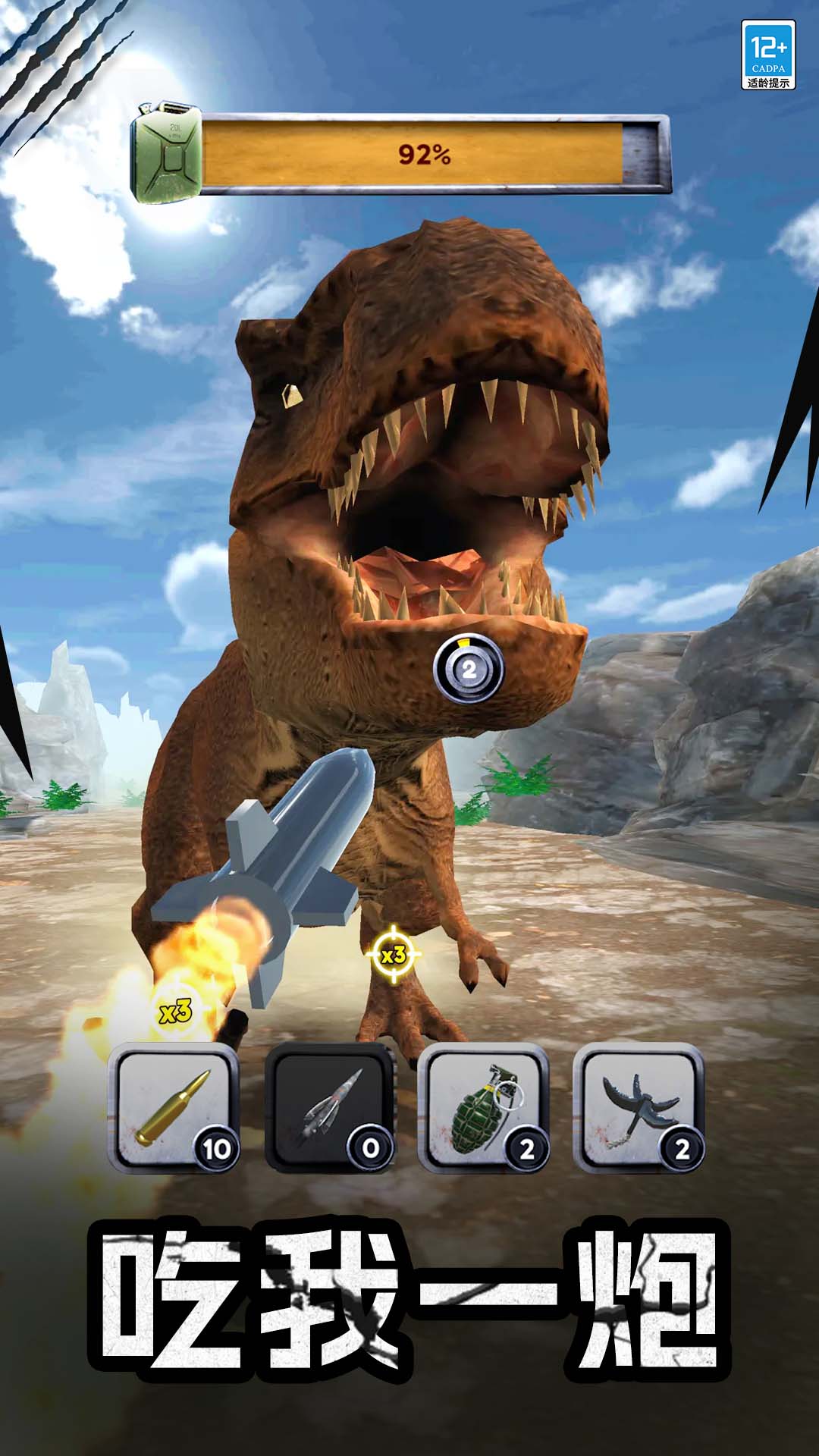 怪兽捕猎者内置MOD菜单下载 第1张图片