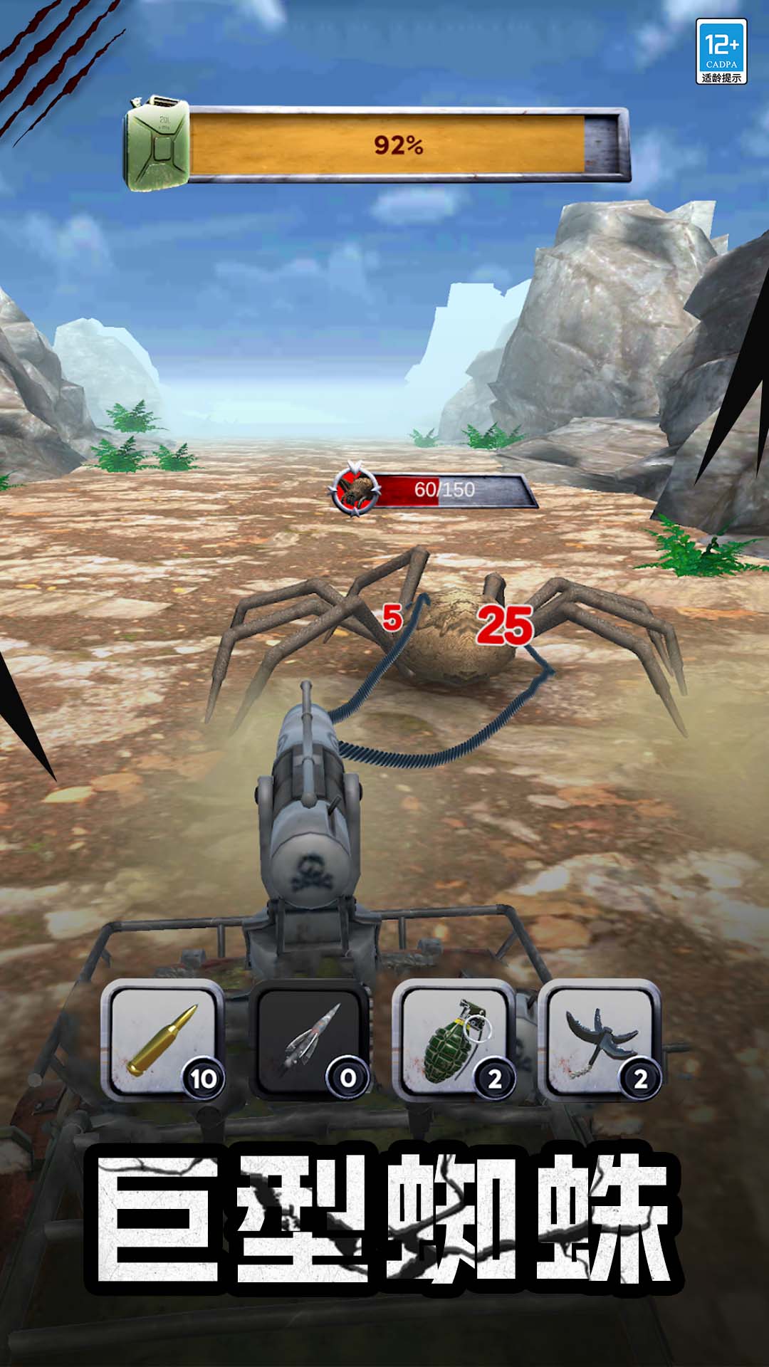 怪兽捕猎者内置MOD菜单下载 第4张图片