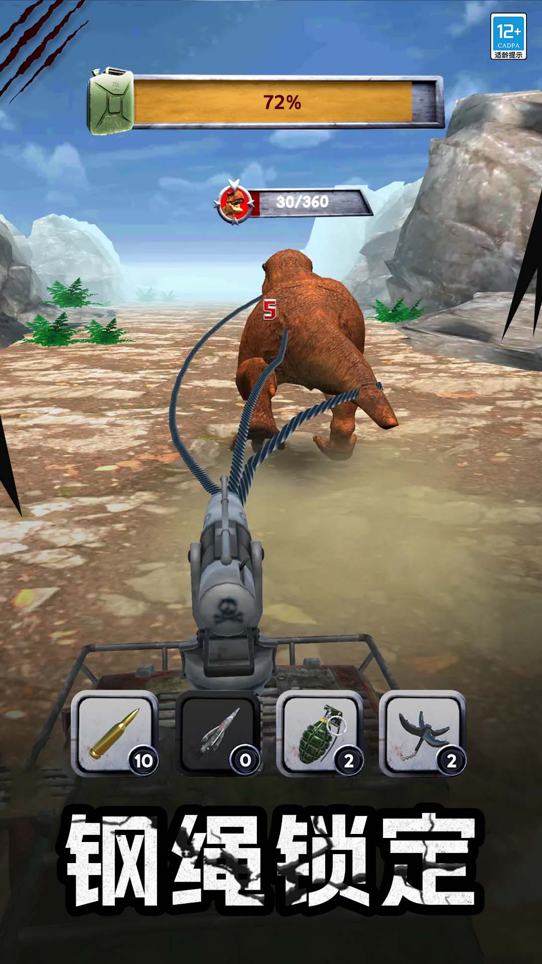 怪兽捕猎者内置MOD菜单下载 第5张图片