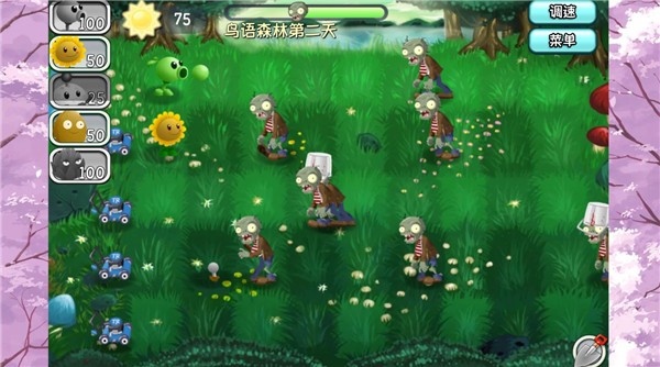 植物大战僵尸旅行内置菜单版 第3张图片