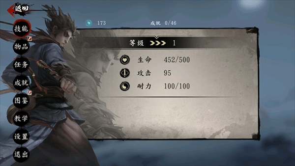 斩妖行破解版 第3张图片