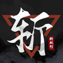 斩妖行内置MOD菜单版下载 v1.00.0 安卓版