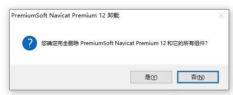 永久激活破解教程1