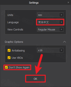 安装破解步骤10
