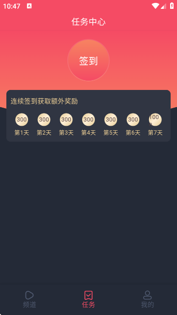 番茶屋动漫最新版本下载 第4张图片