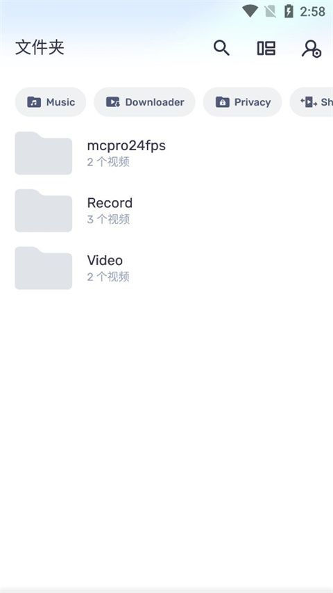MXplayer无广告版 第2张图片