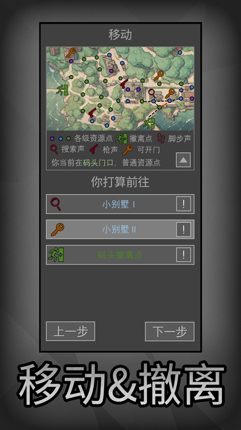 老鼠大冒险最新版 第3张图片