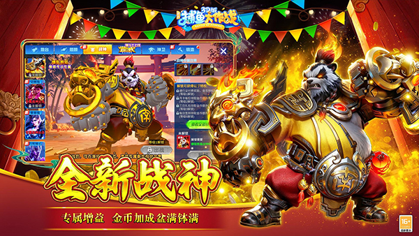 捕鱼大作战无限金币不花钱 第1张图片