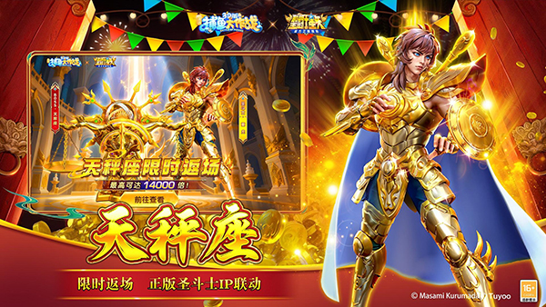 捕鱼大作战无限金币不花钱 第2张图片