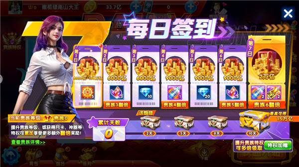 获刷金币途径截图1