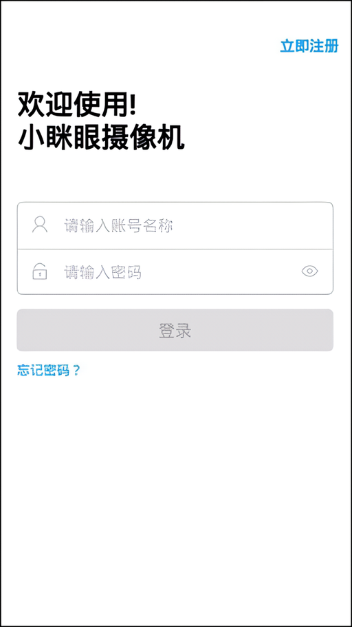 使用教程截图3
