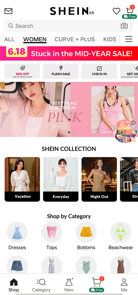 Shein app中文版 第4张图片