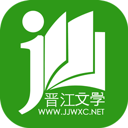 晋江小说阅读最新版下载 v6.9.6 安卓版