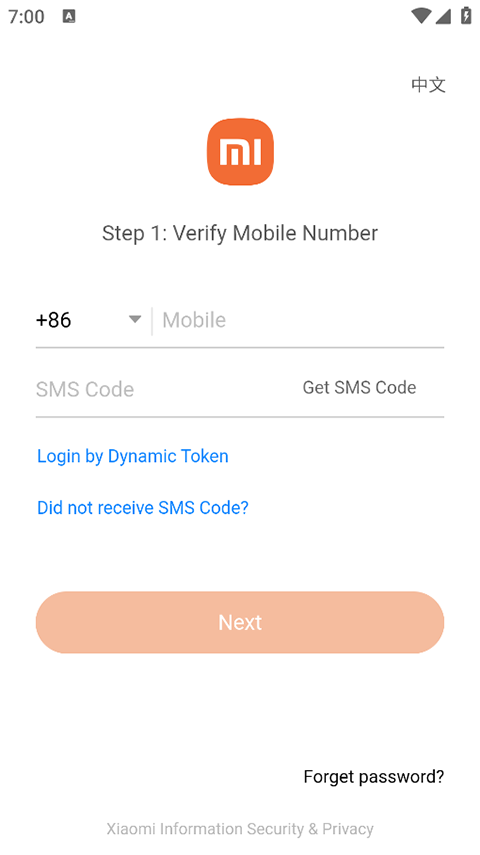 小米人app官方免费下载 第1张图片