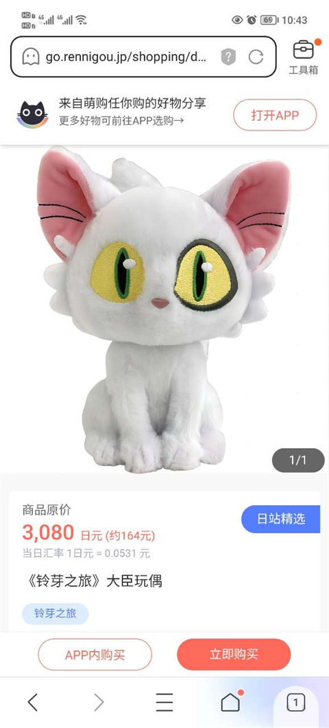 怎么复制链接截图3