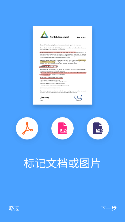 Noteshelf免付费全解锁版下载 第2张图片