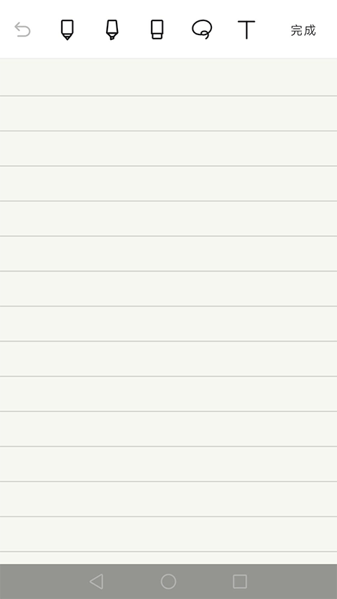 怎么打字和插图截图1