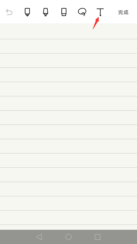 怎么打字和插图截图2