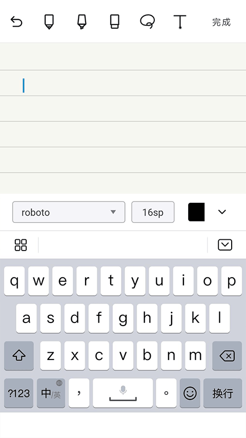 怎么打字和插图截图3