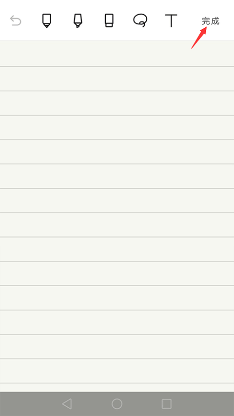 怎么打字和插图截图4