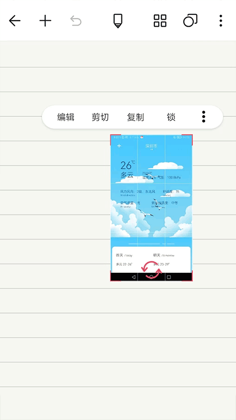 怎么打字和插图截图7