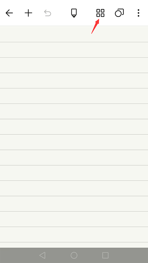 怎么复制页面截图1