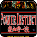 街机豪血寺一族