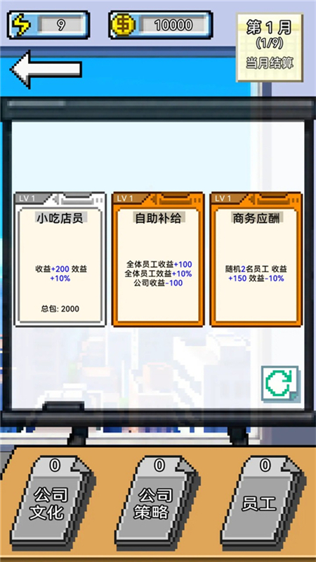 IMCEO最新官方版下载 第2张图片