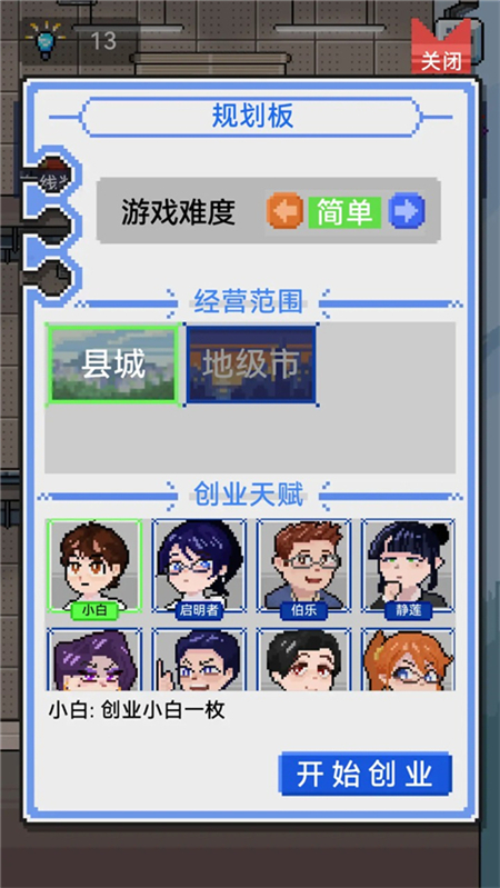 IMCEO最新官方版下载 第3张图片