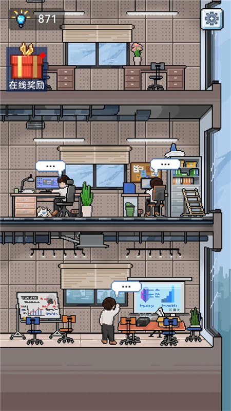 IMCEO最新官方版下载 第4张图片