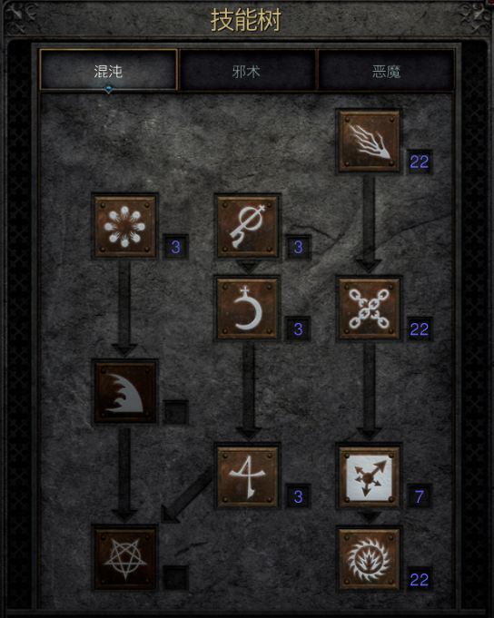 瘴气流术士经验分享2