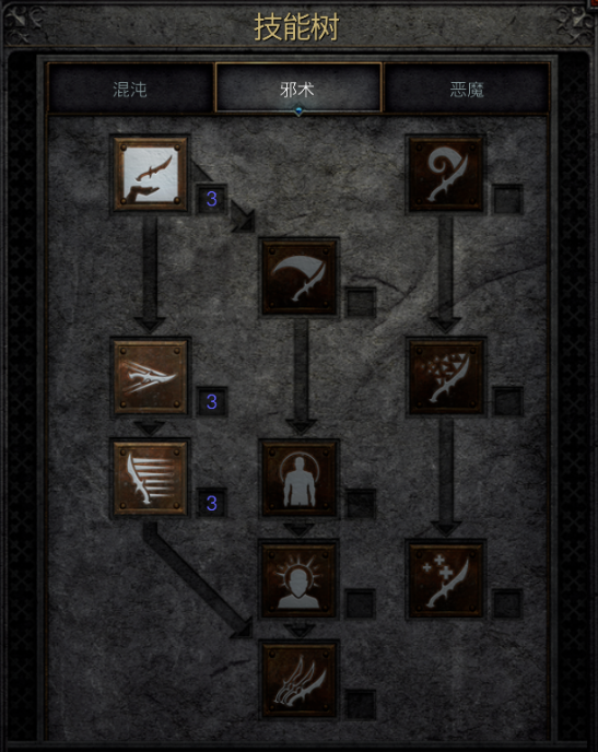 瘴气流术士经验分享3