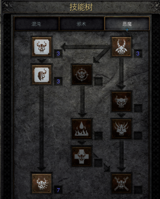 瘴气流术士经验分享4