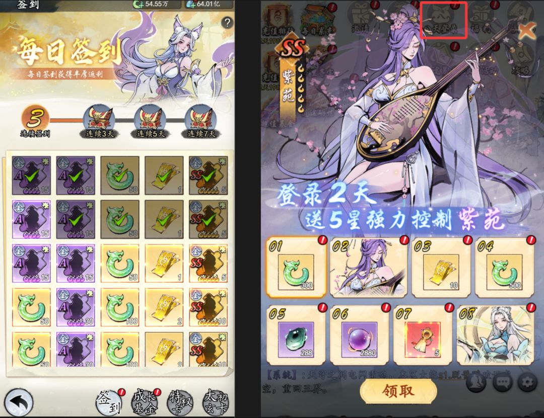 新手快速上手攻略4