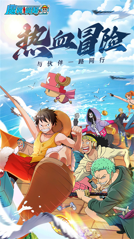 魔英崛起手游折扣版下载 第1张图片