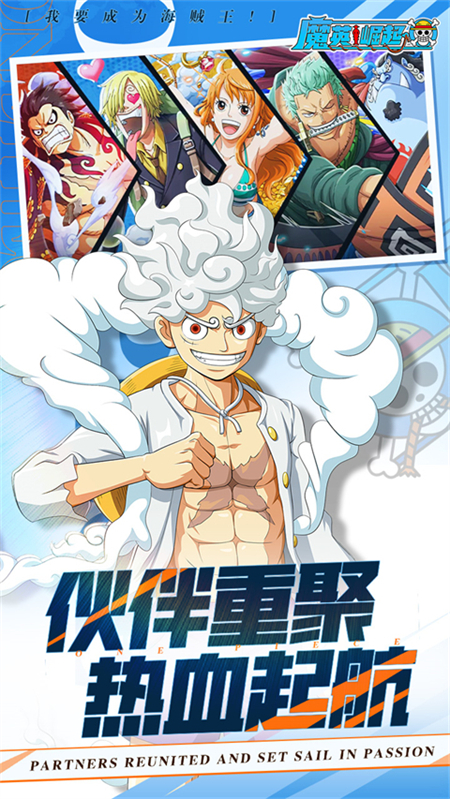 魔英崛起手游折扣版下载 第5张图片