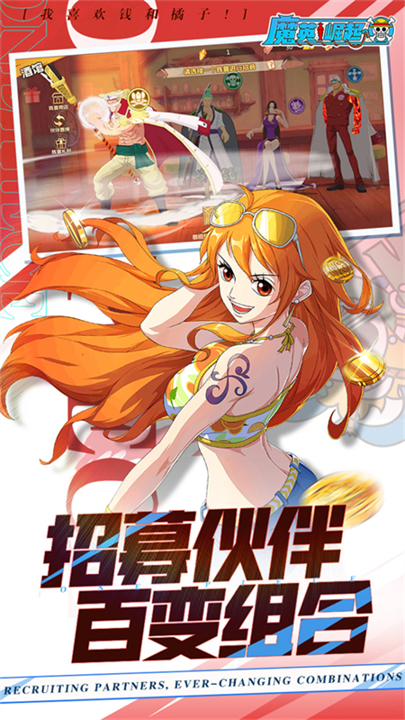 魔英崛起手游折扣版下载 第2张图片