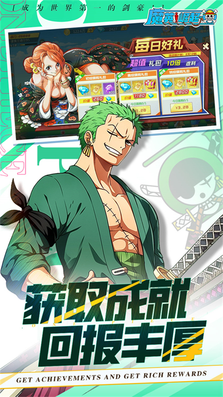 魔英崛起手游折扣版下载 第3张图片