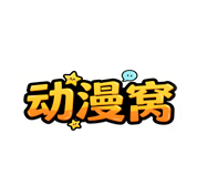 动漫窝app正版安卓版下载 v1.0.0 最新版