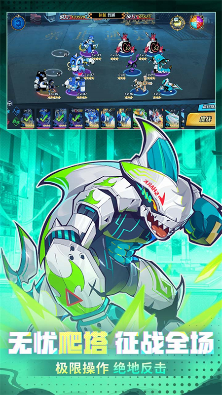 冒险传奇1折手游下载 第4张图片