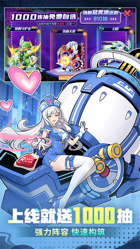 冒险传奇1折手游下载 第5张图片