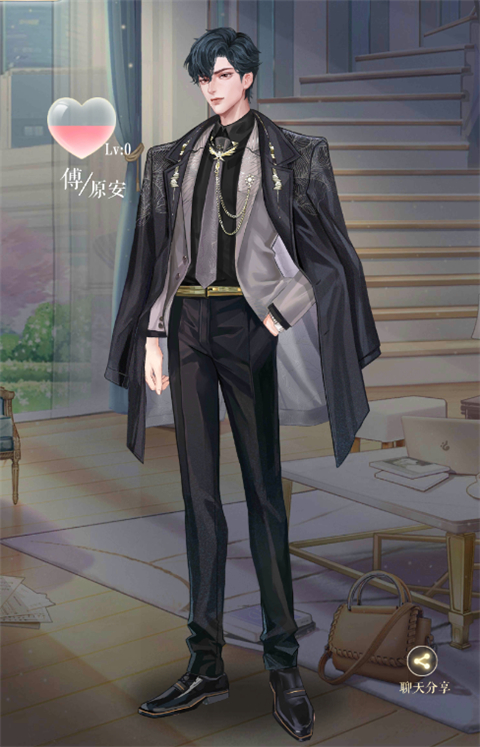 缘定者获取介绍截图1