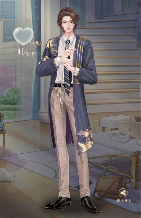 缘定者获取介绍截图2