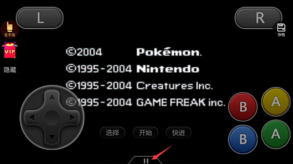 怎么设置按键截图3
