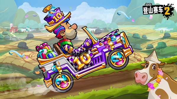 登山赛车2国际版黑客模组 第3张图片