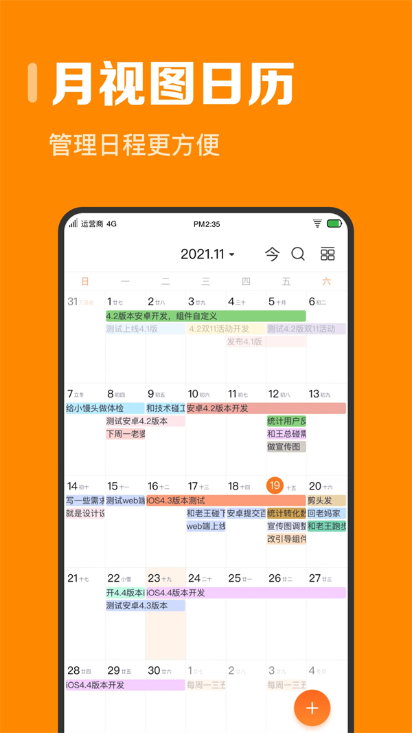 指尖时光APP永久会员 第1张图片